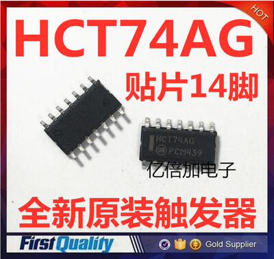 触发器/MC74HCT74ADR2G SOP-14 丝印HCT74AG 贴片原装芯片