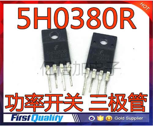 电源管理芯片 5M0380R 5L0380R 5H0380R 现货直拍质量保证