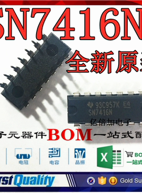 全新原装 SN7416N 数模混合信号芯片 DIP14 直插封装