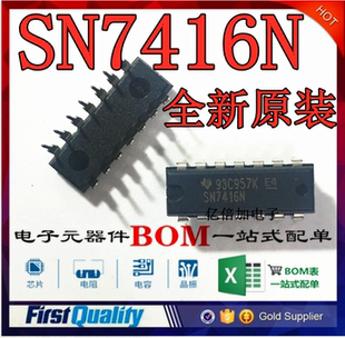 全新原装 SN7416N 数模混合信号芯片 DIP14 直插封装