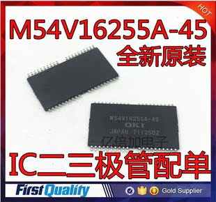 全新原装 M54V16255A-45 贴片SOP32脚 现货直拍