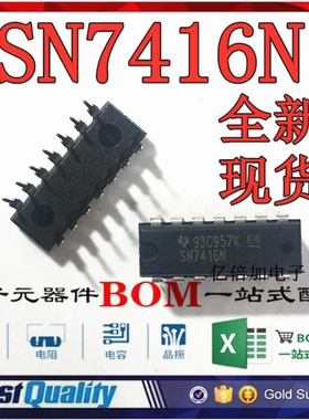 全新原装 SN7416N 缓冲器/驱动器/收发器 封装PDIP14 集成芯片