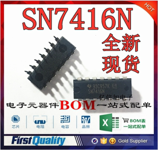 全新原装 SN7416N 缓冲器/驱动器/收发器 封装PDIP14 集成芯片