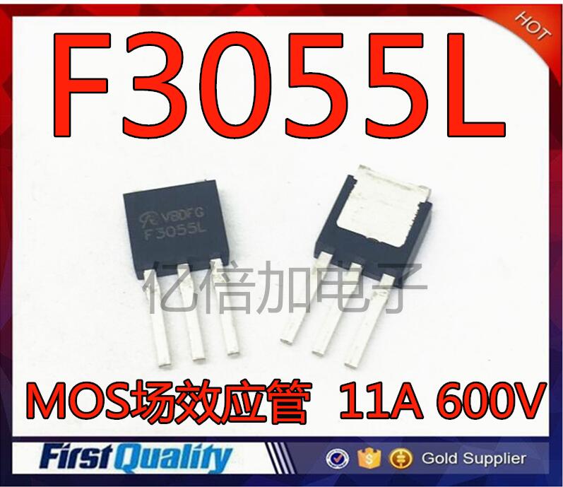 全新三极管 F3055L FD3055L MOS场效应管 TO-251 直插 11A 600V