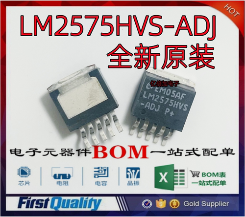 NS可调稳压器稳压电路HVSX