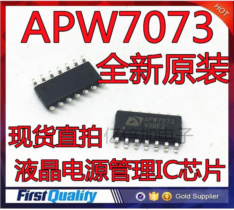 APW7073 APW7073A 液晶电源管理IC芯片 贴片SOP-14脚全新原装