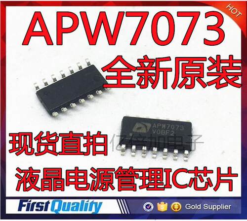 APW7073 APW7073A 液晶电源管理IC芯片 贴片SOP-14脚全新原装