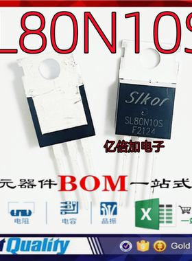SL80N10 SL80N10S TO-220  N沟道 100V 80A MOS场效应管全新原装