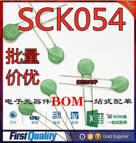 直插现货批量价优现货供应