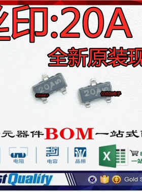 MMBZ20VALT1G 丝印20A SOT23贴片MMBZ20VAL 双向稳压TVS二极管