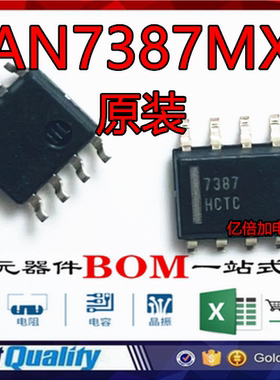 FAN7387MX 7387 高压栅极驱动器芯片SOP-8 液晶芯片全新原装