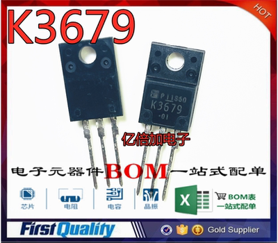 全新原装 2SK3679 丝印 K3679 场效应管2SK3679-01MR 塑封TO-220F