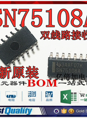全新原装 SN75108ADR SN75108A SN75I08A 贴片SOP14 双线路接收器