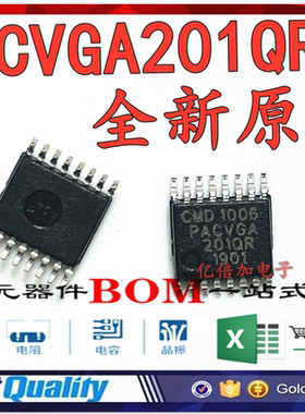 全新原装 PACVGA201QR PACVGA201OR 201QR TSSOP VGA端口现货