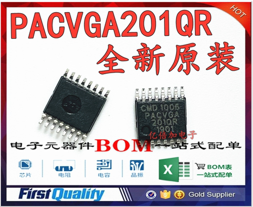 全新原装 PACVGA201QR PACVGA201OR 201QR TSSOP VGA端口现货