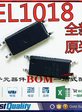 全新原装 EL1018 SOP-4贴片 光耦 现货直拍 CT1018 现货配单