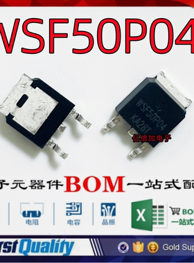 全新原装 WSF50P04 TO-252 P沟道 40V 40A 场效应管 现货