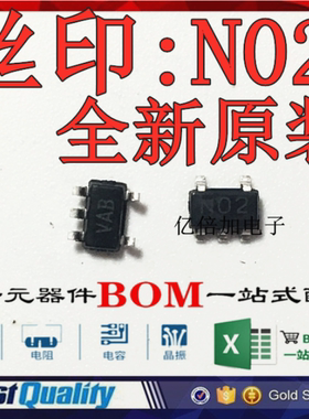 打字N02 芯片 DS90LV012ATMF 贴片SOT23-5 DS90LV012ATM 全新原装