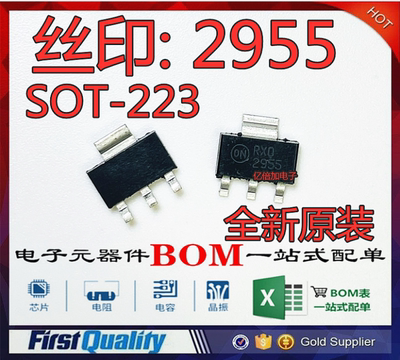 NTF2955T1G 贴片SOT-223 1.7A/60V P沟道 MOS场效应管 全新原装