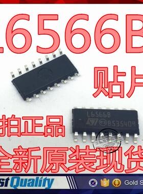 全新原装 L6566B 贴片16脚 电源管理芯片贴片SOP-16 原装现货