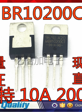 MBR10200CT MBR10200 全新现货 TO-220 肖特 10A 200V