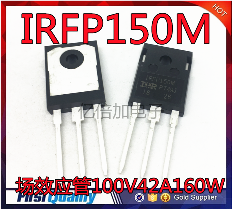 IRFP150MPBF IRFP150M 场效应管100V42A160W 原装全新进口
