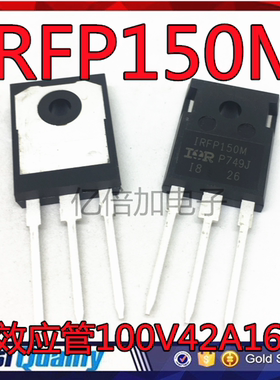 IRFP150MPBF IRFP150M 场效应管100V42A160W 原装全新进口