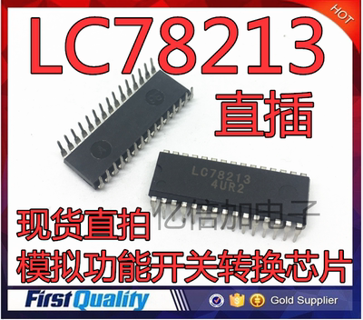 全新原装 LC78213 LC78213 模拟功能开关转换芯片
