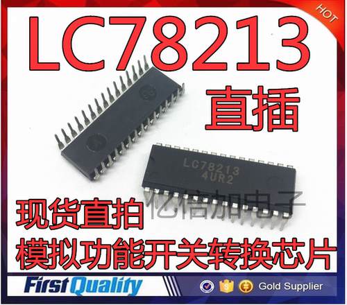全新原装 LC78213 LC78213 模拟功能开关转换芯片