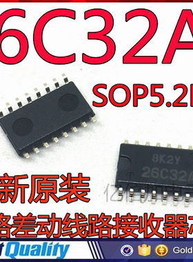 全新原装进口 HD26C32AFPEL 26C32A 四路差动线路接收器芯片 贴片