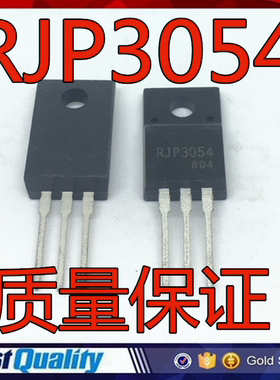 RJP3054  TO-220F 300V 35A   全新现货 质量保证