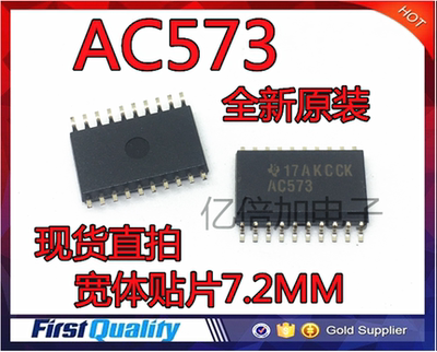 SN74AC573DWR AC573 SOP20-7.2宽体闭锁IC 原装进口全新现货直拍