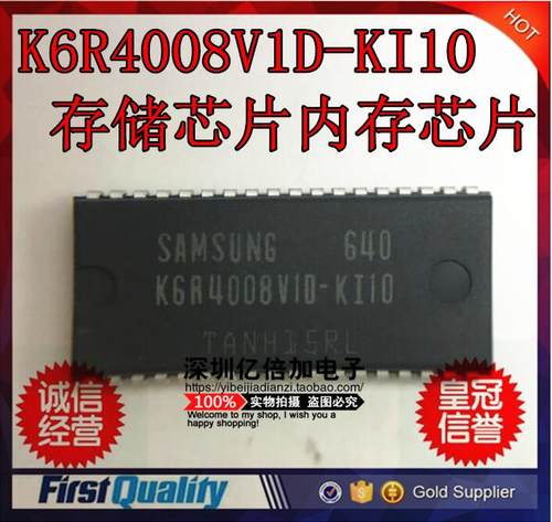 全新原装 K6R4008V1D-KI10 K6R4008V10-KI10 进口全新原装