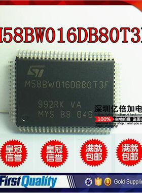 M58BW016DB80T3F 汽油、柴油电脑板易损芯片 全新原装