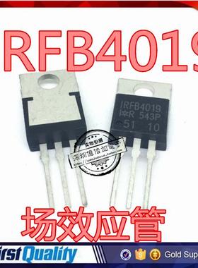 全新进口 IRFB4019PBF IRFPB4019 场效应 N沟道 17A150V TO220