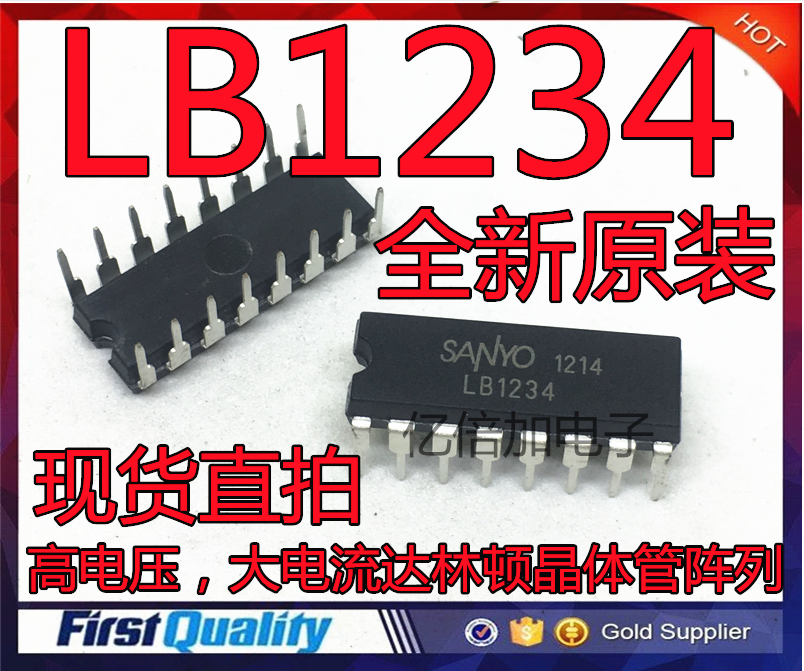 全新原装 LB1234 集成块双列双排直插式DIP16脚集成电路芯片IC