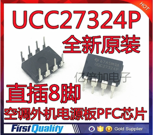 UCC27324P 空调外机电源板PFC芯片 DIP-8 全新进口原装现货