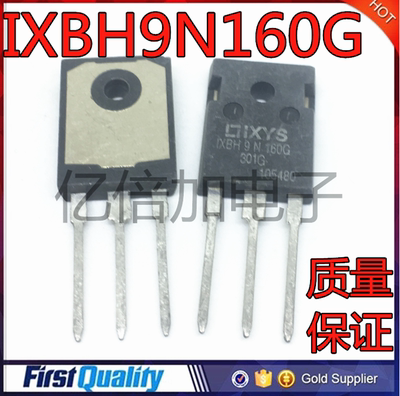 IXBH9N160G 1XBH9N160 G 变频器常用管 MOS场效应管质量保证直拍