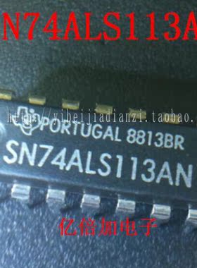 【亿倍加电子】全新原装 SN74ALS113AN  直插 正品现货供应