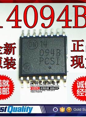 14094B MC14094B TSSOP16 MC14094BDTR2G 14094B 全新原装正品