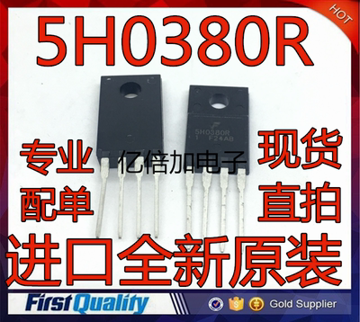 原装正品 5H0380R KA5H0380R TO-220F-4 电源管理芯片 进口全新