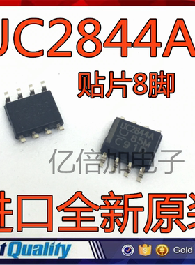 UC2844AD8TR UC2844A SOP8 仪器 电流模式 PWM 控制器