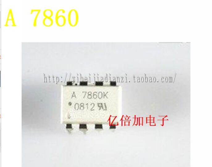 【专业配单】HCPL-7860 A7860 SOP-8 光电耦合器 全新正品现货