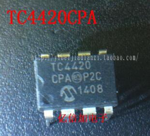 【亿倍加】集成电路IC TC4420CPA TC4420 DIP8 质量保证