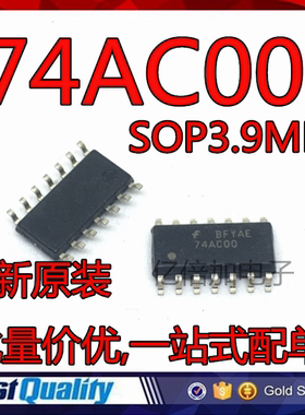 SN74AC00DR 74AC00D 丝印AC00 TI SOP14-3.9MM 原装现货　