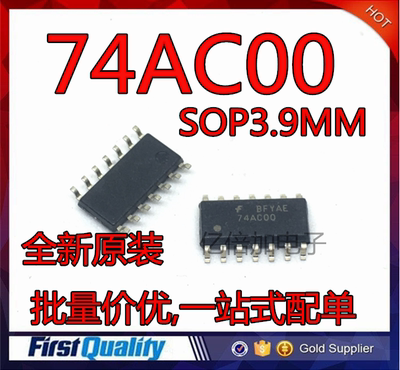 SN74AC00DR 74AC00D 丝印AC00 TI SOP14-3.9MM 原装现货　