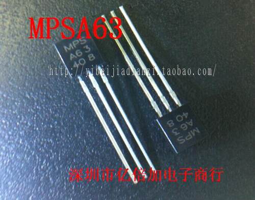 【亿倍加】MPSA63 TO-92 MPSA63 TO-92 全新原装 现货直拍