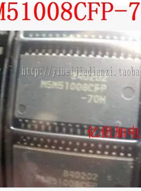 全新原装  M5M51008CFP-70H  可直接拍 现货