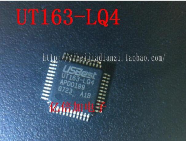 【专业配单】全新原装 UT163-LQ4 QFP 正品现货供应