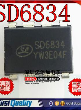 LED液晶电源控制芯片 SD6834 直插 液晶电源控制芯片